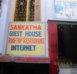 Sankatha Guest House Varanasi Esterno foto